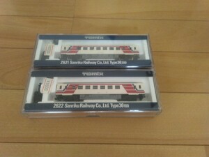  railroad model N gauge TOMIXto Mix 2621 2622 three land railroad 36 shape 2 both set 