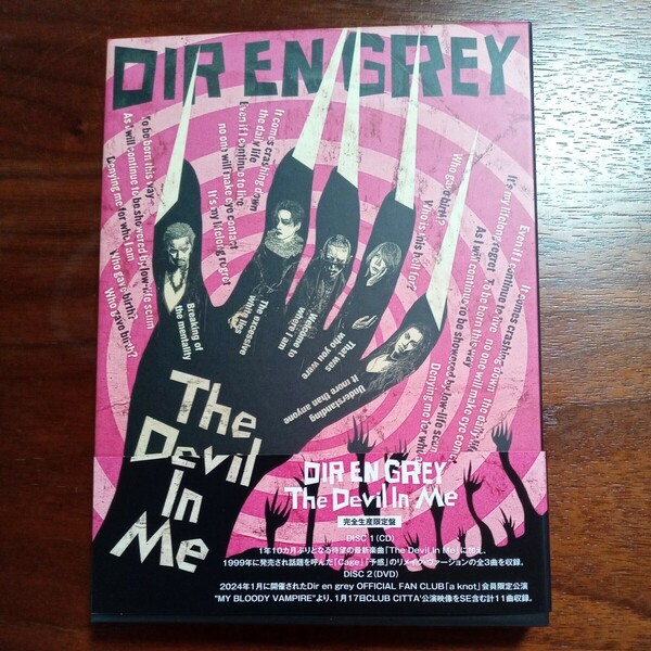 The Devil In Me 完全生産限定盤 DVD