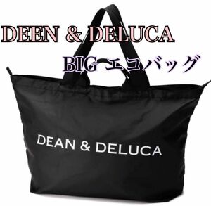 DEAN＆DELUCA エコバッグ　ブラック　パッカブルトート