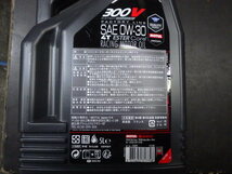 正規品　在庫有り　MOTUL(モチュール) 300V レーシング キット オイル 2376H　0W30 5L　NSF100 GROM 　CBR250RR_画像2