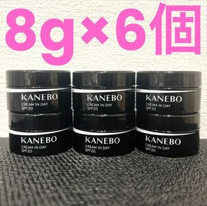 Kaneboカネボウ クリーム イン デイ（日中用クリーム・化粧下地）8g×6個=48g