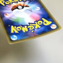 【1円～】ポケモンカード SR サポート10枚まとめ売り おじょうさま/カキ/イリマ/グズマ/アンズ 他 トレーナー SM【中古品】_画像8