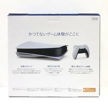 【1円～】PlayStation5 CFI-1200A01 825GB オリジナルカラー PS5本体/コントローラ/ケーブル/ベース プレステ5 SONY【中古品】_画像2