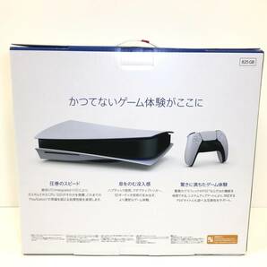 【1円～】PlayStation5 CF1-1100A01 825GB 未使用品 オリジナルカラー 外箱・付属品全て有り SONY プレステ5の画像2