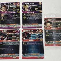 【１円~】ドラゴンボールヒーローズ UR 星4 7枚 まとめ売り UGM5-ASEC 孫悟空 UGM弾 MM弾【中古品】_画像9