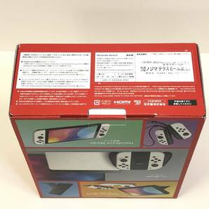 【1円～】Nintendo Switch 有機ELモデル ホワイト 美品 動作確認済 ニンテンドースイッチ本体 箱,付属品あり 任天堂ゲーム機【中古品】の画像10