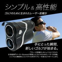 ゴルフレーザー 距離測定器 距離計 ゴルフ スコープ 測定器 ゴルフ用品 レーザー距離計 直線距離+角度+水平距離+高度測定＋速度機能モデル_画像3