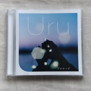 Uru プロローグ 中古 CD 送料180円～の画像1