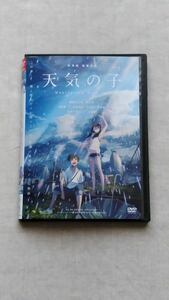 天気の子 新海誠 監督 中古 DVD 送料180円～