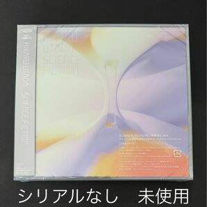 宇多田ヒカル SCIENCE FICTION 通常盤 帯付