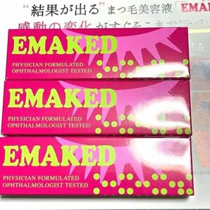 公式サイト定期購入 水橋保寿堂製薬 EMAKED エマーキット 正規品 公式ショップ 3本セット新品未開封