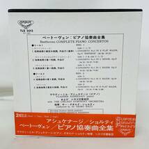 オープンリールテープ アシュケナージ / ショルティ ベートーヴェン ピアノ協奏曲全集 ※ 2400010381829_画像2