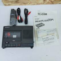 カセットレコーダー TC-D5M SONY ※2400010378898_画像2
