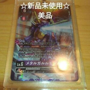 激レア!!　SR メタルガルルモンACE美品