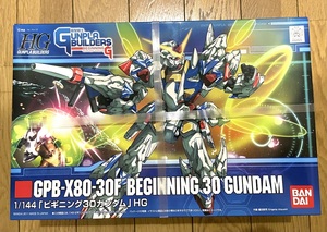 HG　ビギニング 30 ガンダム　ガンプラビルダーズ 　GPB-X80-30F　未開封　ビルドファイターズ　BEGINNING 30 GUNDAM