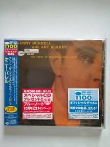 KENNY BURRELL / AT THE FIVE SPOT CAFE（未開封未使用品）