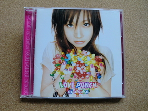 ＊【CD】大塚愛／LOVE PUNCH（AVCD17454）（日本盤）