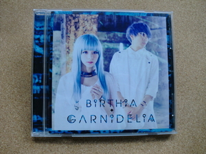 ＊【CD】BiRTHiA／ガルンデリア（SECL1754）（日本盤）