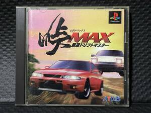 峠MAX 最速ドリフトマスター / プレイステーション ソフト