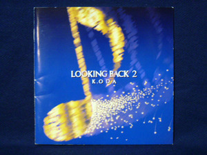 小田和正/LOOKING BACK 2 ※オフコースの曲をセルフカバー