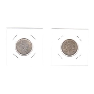 02-003-010 昭和34年銘 稲100円銀貨 美品