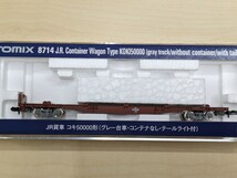 TOMIX 8714 JR貨車 コキ50000形(グレー台車・コンテナなし・テールライト付き) _画像1