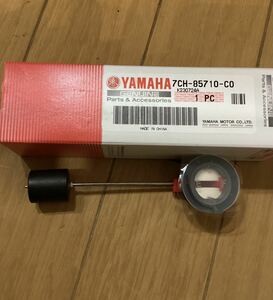 YAMAHA　ヤマハ除雪機　純正部品　フュエルレベルゲージ　部品番号：7CH-85710-C0