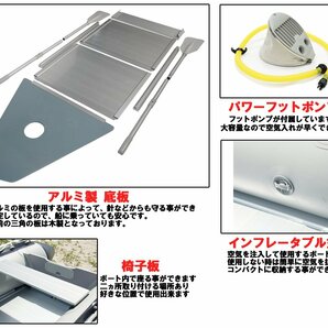 処分SALE インフレータブルボート ゴムボート 2～3人用 大型 釣り 海 全長3.0ｍ 最大許容出力5hp 福山船便 RS69 現品限り残1の画像2