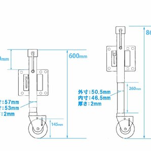 トレーラージャッキ ハンドトレーラー 360度回転 1500LBS(約680kg) ボート ジェット トレーラー 54013 ※の画像7