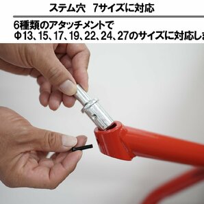 フロントバイクスタンド 高さ3段階調整 アタッチメント7種類 メンテナンススタンド 51603-1 【1年保証付き】の画像4