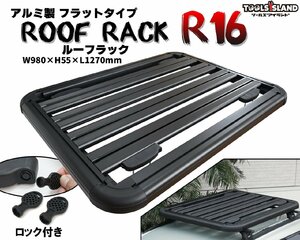 ルーフラック ロック付き アルミ製フラット 組立式 ルーフデッキ ルーフキャリア 127×98cm ブラック R16 50671※