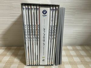 シャングリ・ラ 全6巻+DVDコレクターズエディション 計7巻セット 即決　送料無料