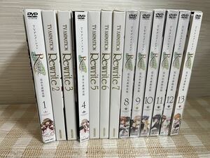 Rewrite 初回全13巻セット DVD 即決　送料無料