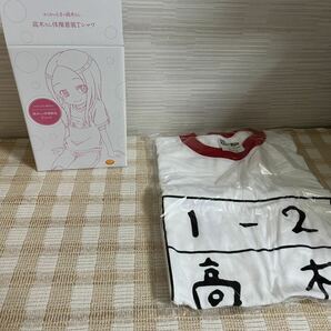 からかい上手の高木さん 体操着風Tシャツ の画像4