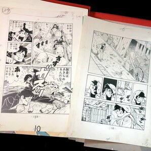 ■あしたのジョー 100年保存複製原画集（日本漫画美術館）2002年 講談社の画像6