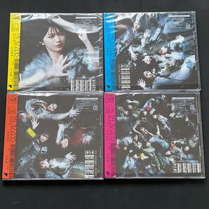 櫻坂46 承認欲求 CD 初回限定盤 type ABCD 4枚セット