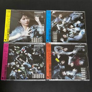 櫻坂46 7thシングル 承認欲求 初回限定盤CD typeABCD 4枚 生写真なし