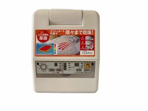 24T04-01N:ZOJIRUSHI Zojirushi futon dryer RF-AB20 type life consumer electronics winter thing rainy season futon cleaner 