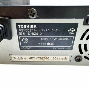 24H04-96N：東芝 REGZA W録 HDD内蔵ブルーレイレコーダー D-BZ510 現状品 通電OKの画像8