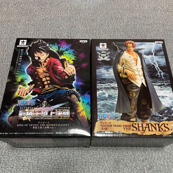 ワンピース 彩色王頂上決戦 master stars piece one piece