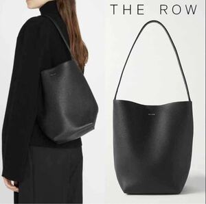 THE ROW ラージ N/S Park Tote バッグ　レザー ブラック #344259