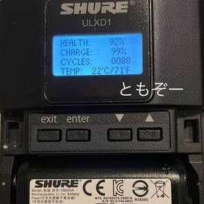 SHURE ULXD1- JB B帯 ワイヤレスボディパック 送信機 中古 動作確認済 現状品 新スプリアス規格対応機種 わりと美品の画像3