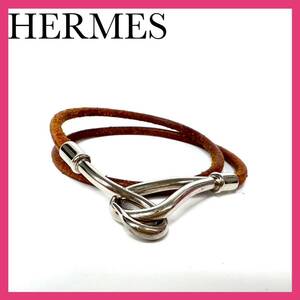 HERMES エルメス レザー ブレスレット アクセサリー チョーカー ジャンボブレスレット ジャンボ