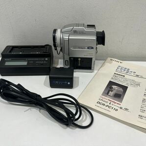 ☆【通電確認済】SONY ソニー DCR-PC110 デジタルビデオカメラ ハンディカメラ ボディシルバーカラー バッテリー式 充電器、説明書付属の画像1
