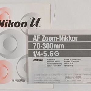 ☆ 【2点セット】Nikon U ニコン NIKKOR レンズ フィルムカメラ 28-80mm AF Zoom-Nikkor 70-300mm f/4-5.6G 収納ケース付き ※動作未確認品の画像10