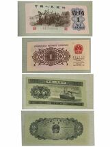 ■● 【希少 美品】中國 中国人民銀行 中国 紙幣 アルバム 1980年 10枚 セット コレクション 保管品 _画像6