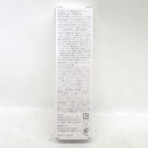 KR55241 化粧品 株式会社ヴィワンアークス 薬用ピュアホワイトクリームPRO SIMUTE シミュート 30g 未使用_画像2