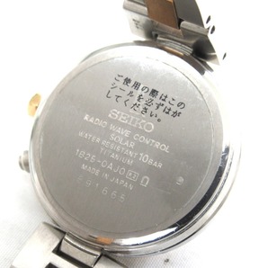 KRTh958473 セイコー 腕時計 電波ソーラー LUKIA ルキア デイト 1B25-0AJ0 白系文字盤 レディース SEIKO 中古の画像3