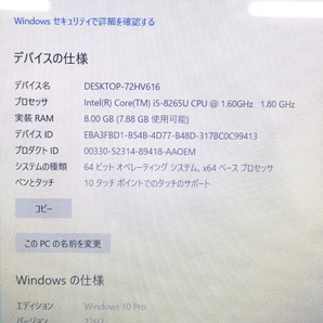 IT40371 デル パソコン Latitude 3500 Windows 10 Pro 8GB Intel Core i5-8265U DELL 中古の画像2