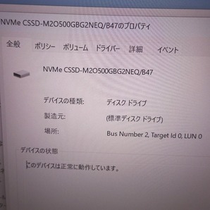 Ft603161 マウスコンピューター パソコン DAIV i7-13700H メモリ32GB NVMe SSD500GB RTX3050Laptop Z4-I7G50SR-B mouse computer 中古の画像5